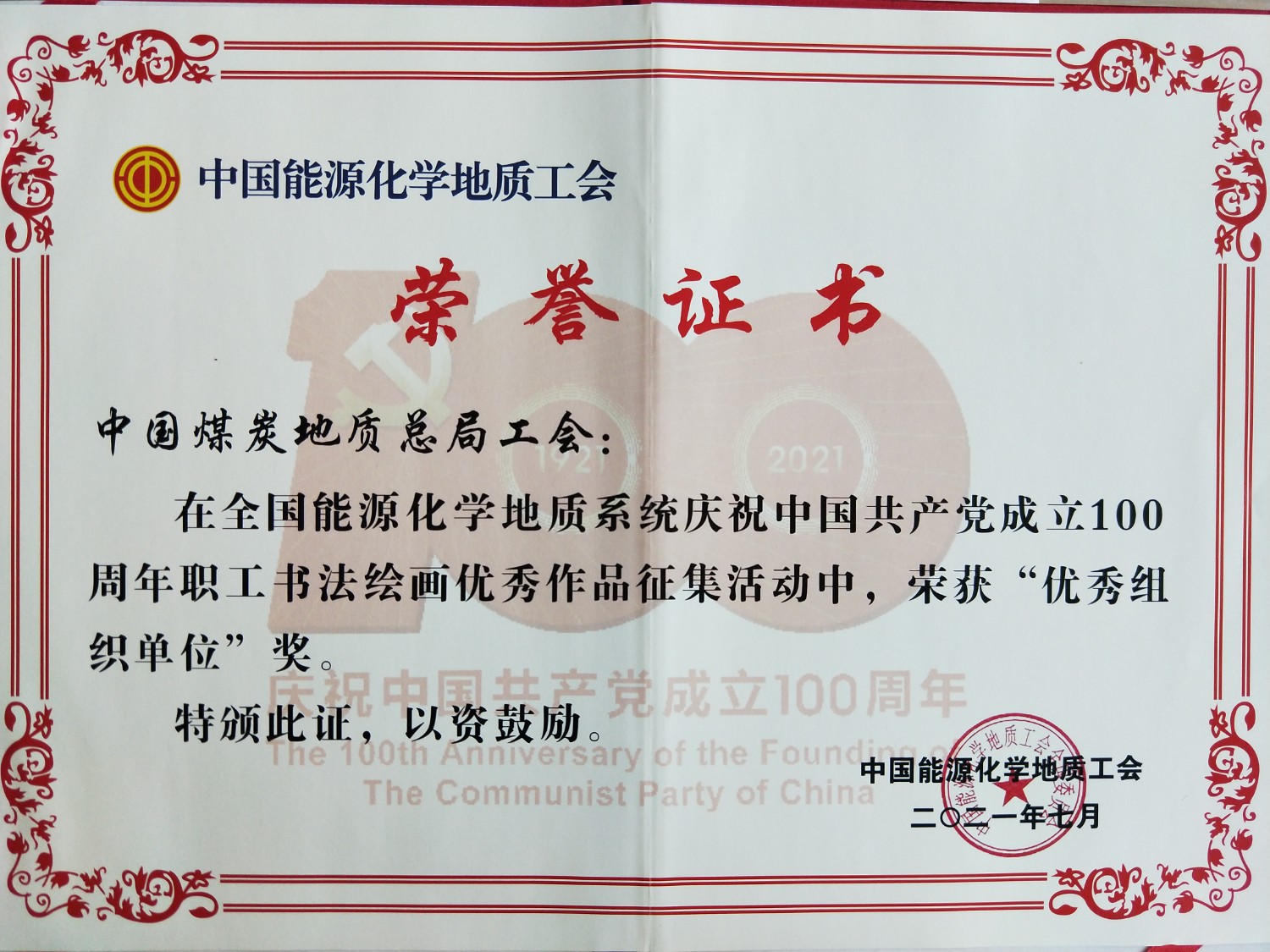微信圖片_20210824171313.jpg