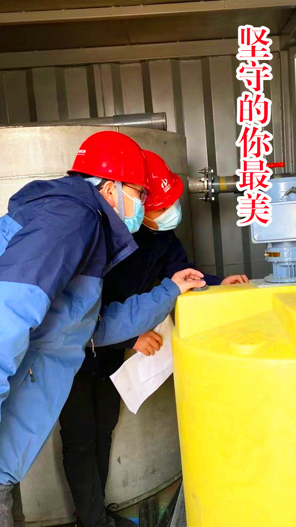 2中煤建工市政分公司周至生活污水治理項(xiàng)目部施工現(xiàn)場檢測設(shè)備.jpg