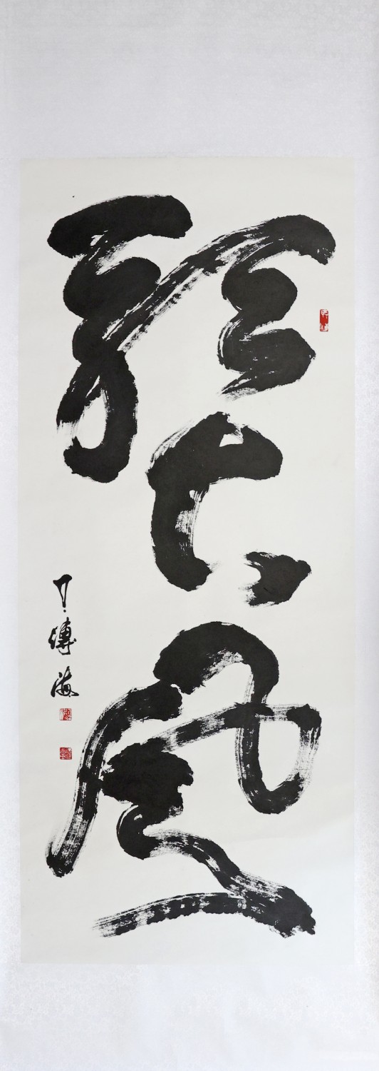 《歌大風(fēng)》浙江局  無(wú)黨派人士  丁傳海.JPG