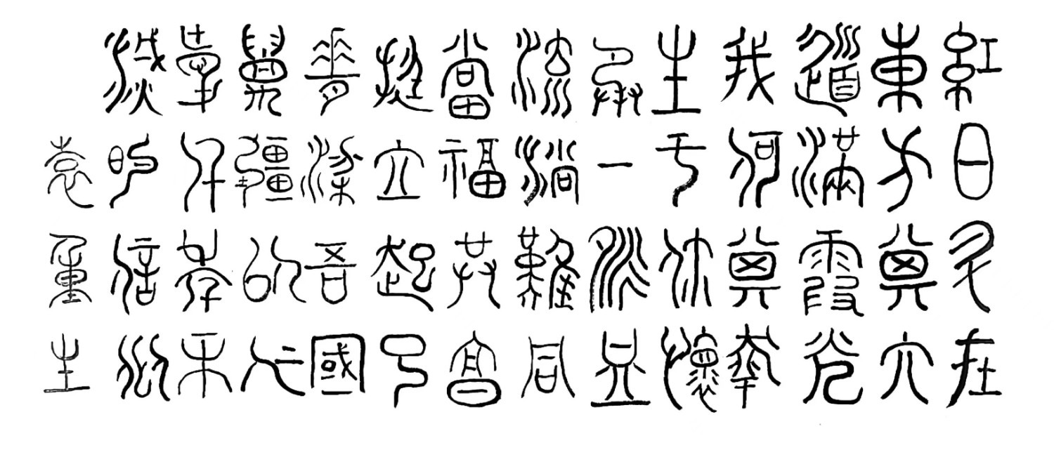 《紅日出東方》中煤建工   袁重生.jpg