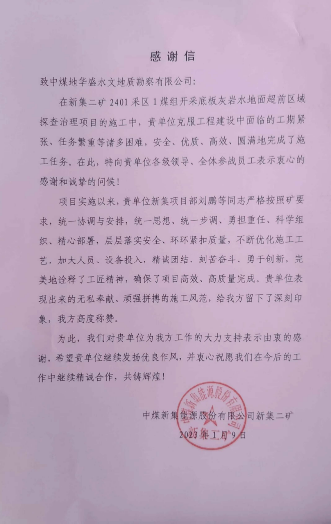 投稿庫0120  (1)接收調(diào)整2952.png