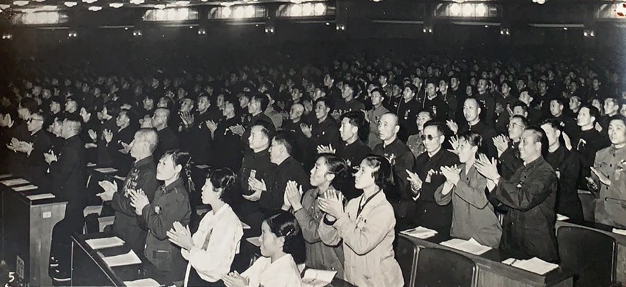 1959年全國群英會.jpg