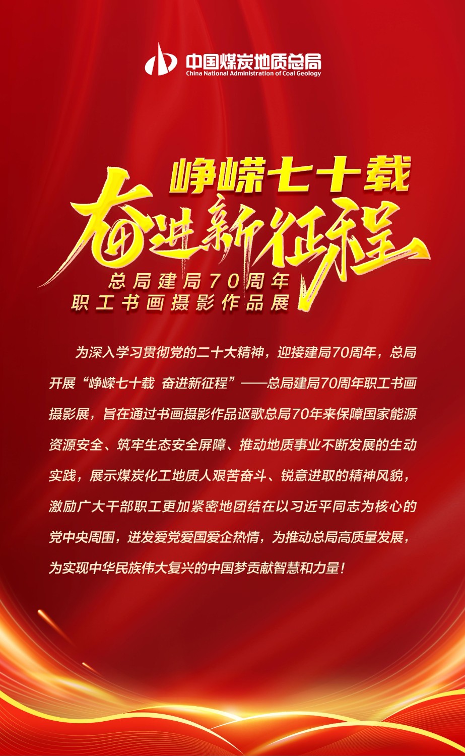 書畫攝影展0614_00.jpg