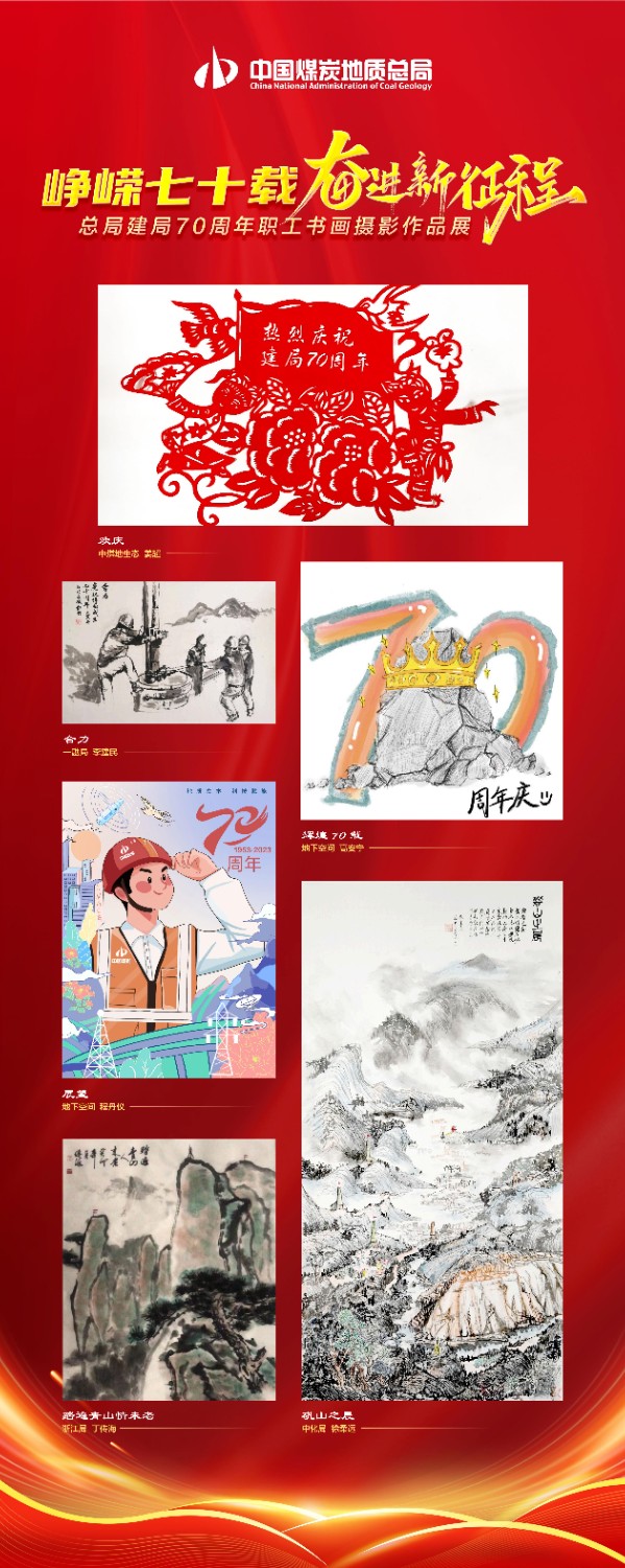 書畫攝影展0614_01.jpg
