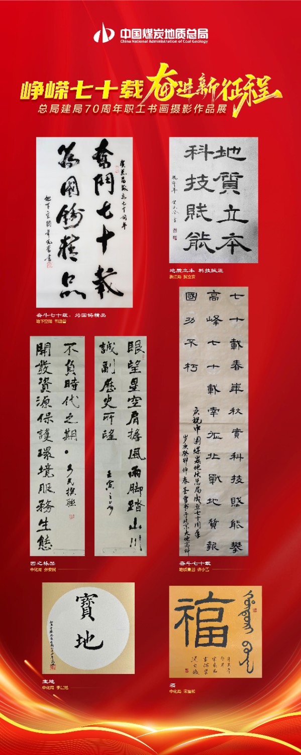 書畫攝影展0614_02.jpg