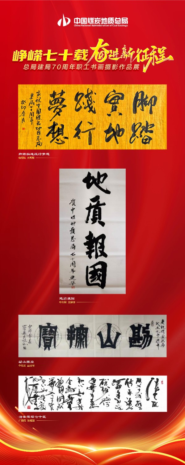 書畫攝影展0614_03.jpg