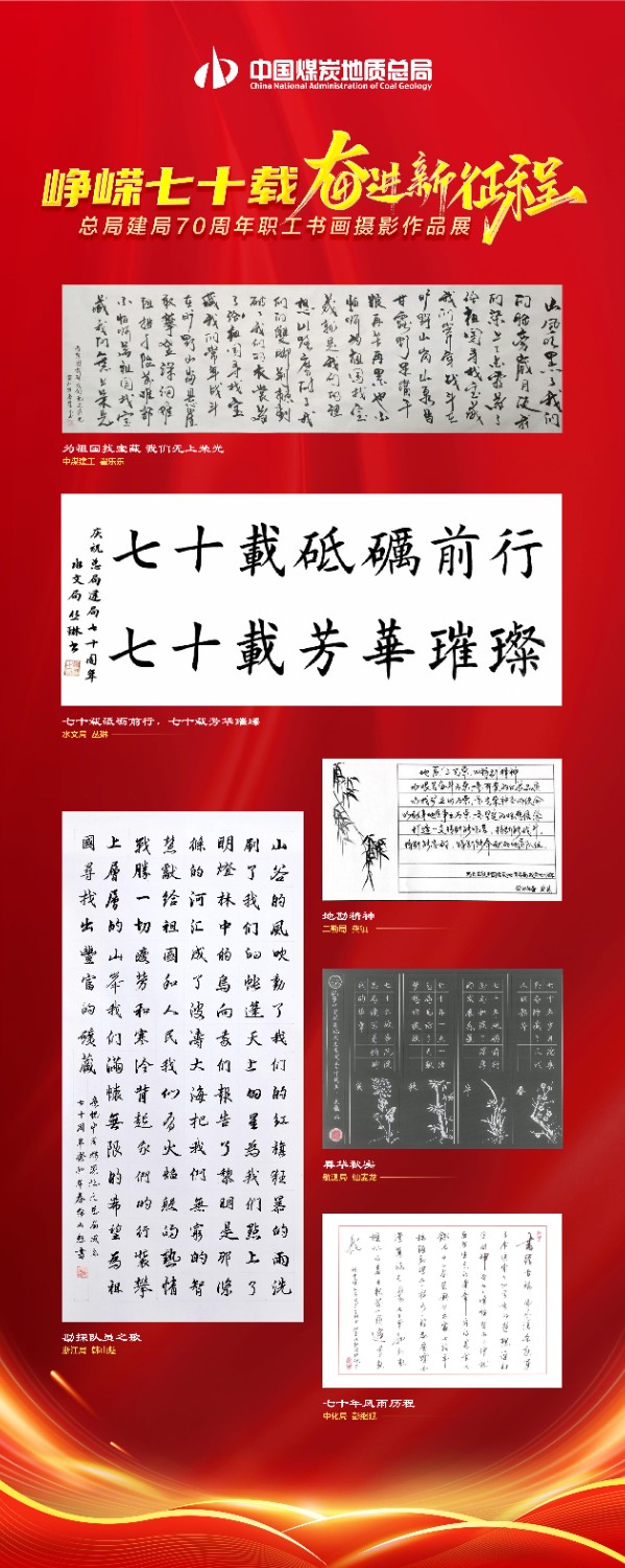 書畫攝影展0614_04.jpg