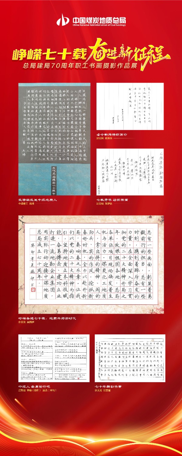 書畫攝影展0614_05.jpg