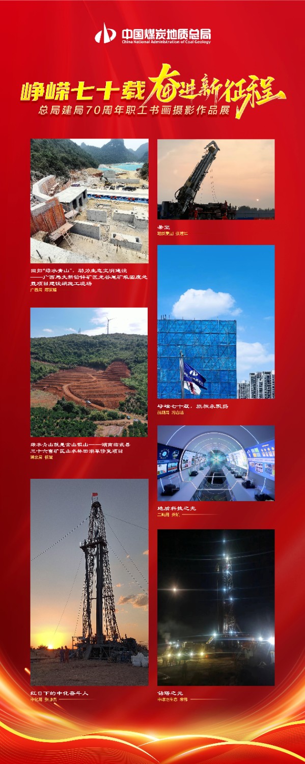 書畫攝影展0614_06.jpg