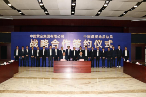 中煤地質(zhì)總局主題教育簡報（第11期）2661.png