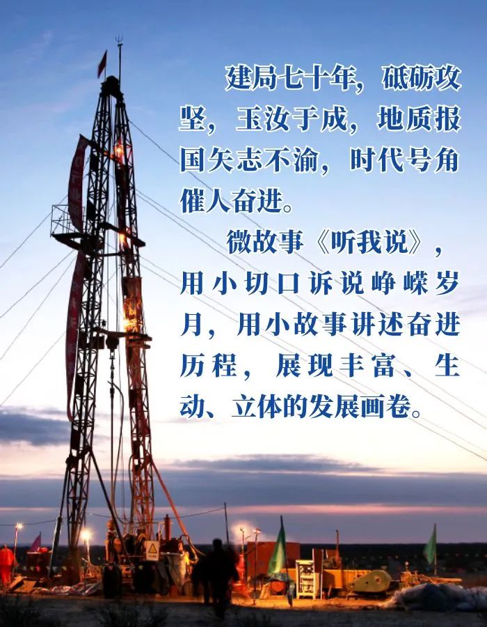 聽我說.jpg