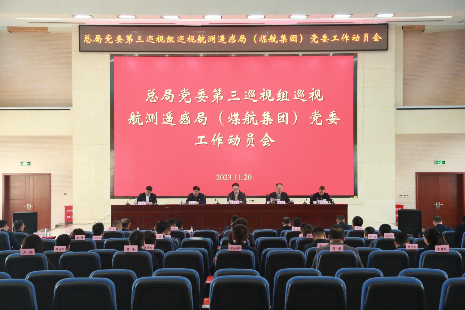 微信圖片_20231122094432.jpg