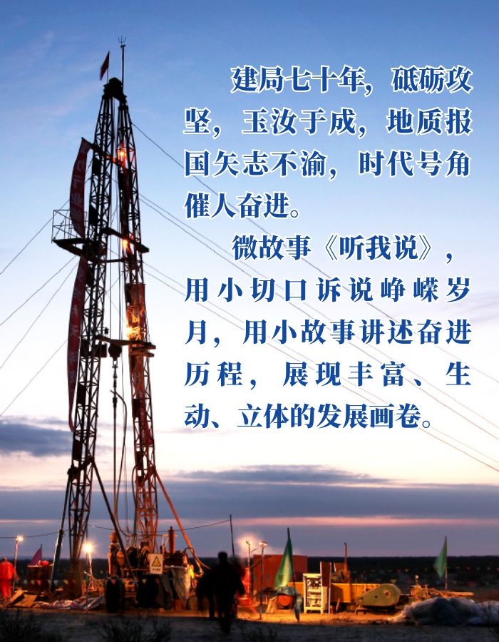 聽我說.jpg