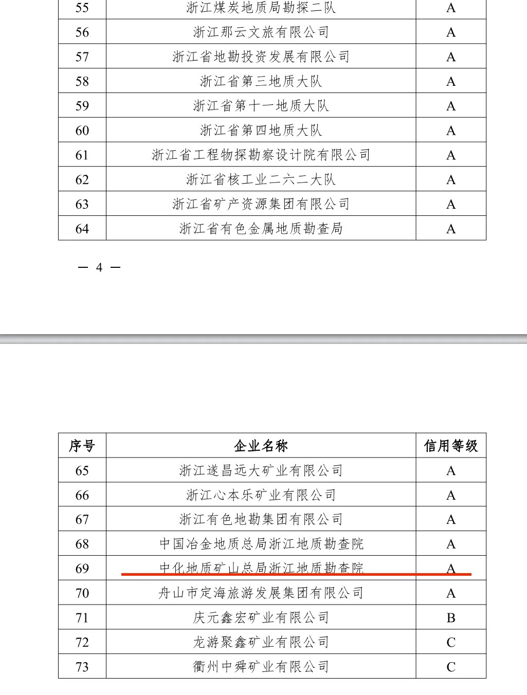 圖片2.png