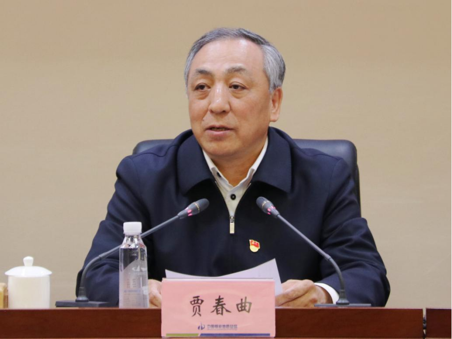 20240429新聞稿-總局黨委召開”嚴(yán)守紀(jì)律底線 筑牢廉潔防線”紀(jì)律規(guī)矩教育月動員部署會暨理論學(xué)習(xí)中心組聯(lián)學(xué)會議(審核稿) (1)285.png