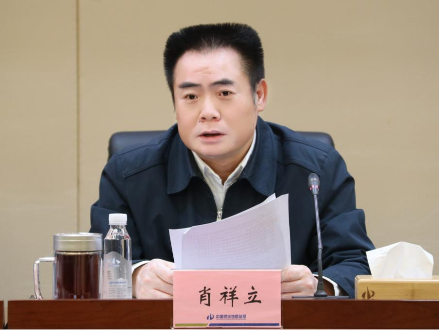20240429新聞稿-總局黨委召開”嚴(yán)守紀(jì)律底線 筑牢廉潔防線”紀(jì)律規(guī)矩教育月動員部署會暨理論學(xué)習(xí)中心組聯(lián)學(xué)會議(審核稿) (1)758.png