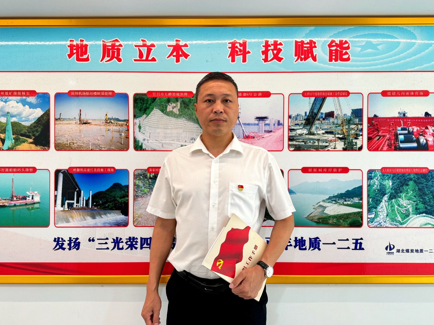 湖北局-原圖.jpg