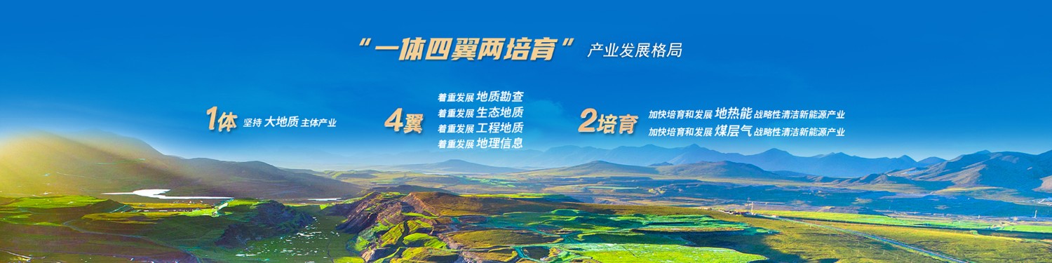 “一體四翼兩培育”產(chǎn)業(yè)發(fā)展格局.jpg