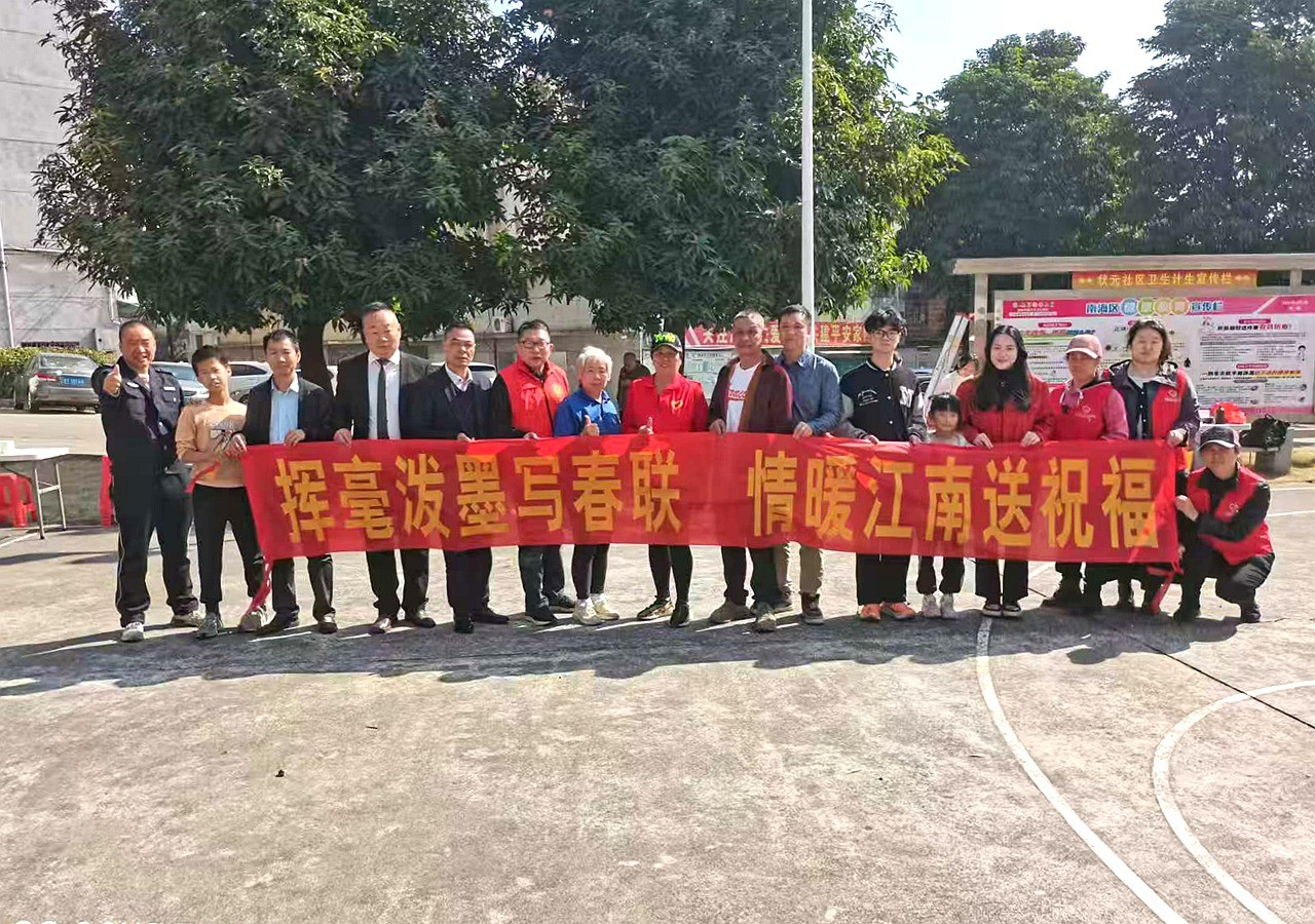 微信圖片_20250206110933.png