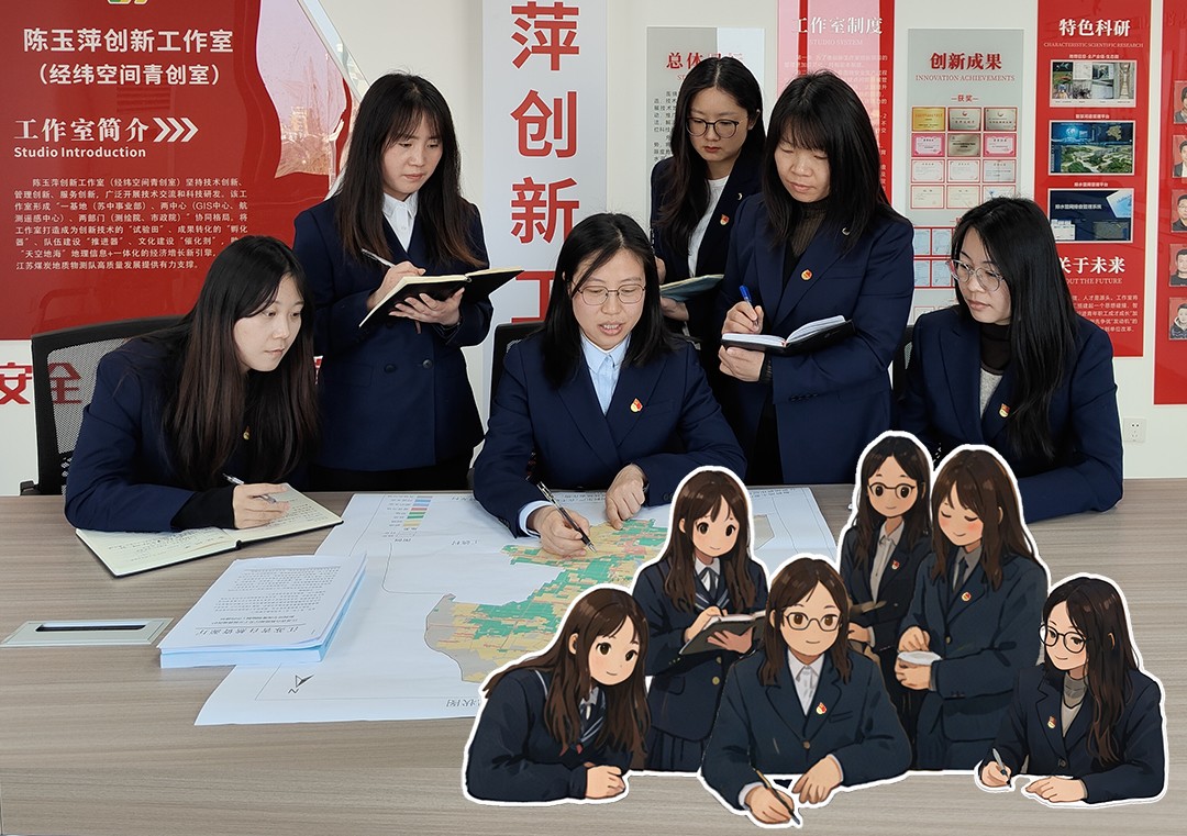 江蘇局-導(dǎo)出.jpg