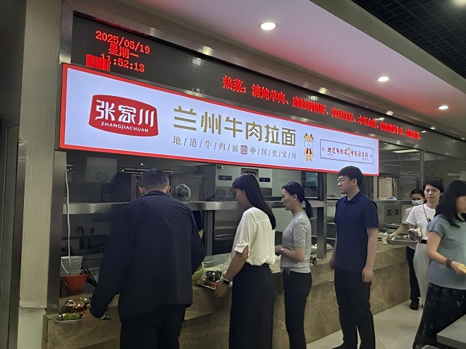 微信圖片_20250523160456.png