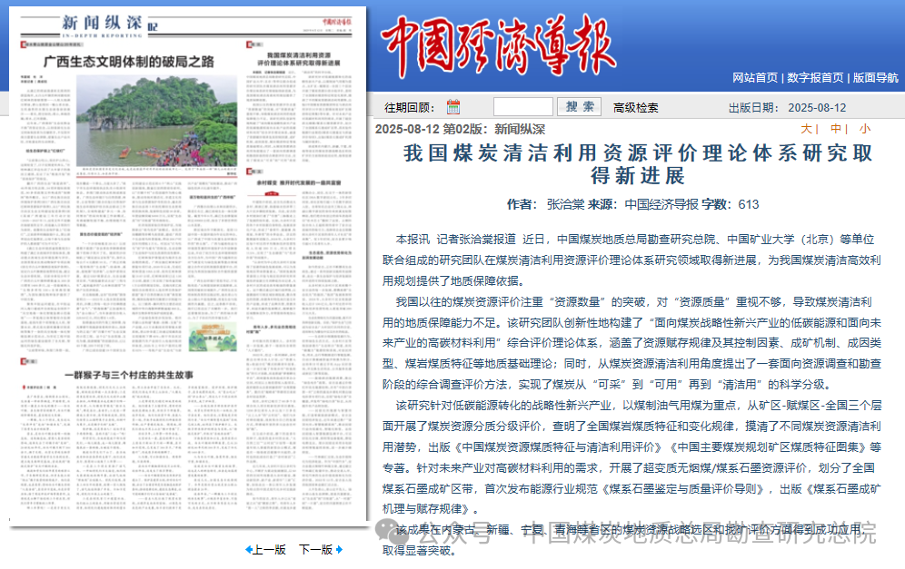 微信圖片_2025-08-13_152503_986.png